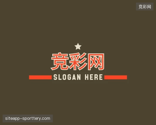 探索竞彩网官方入口